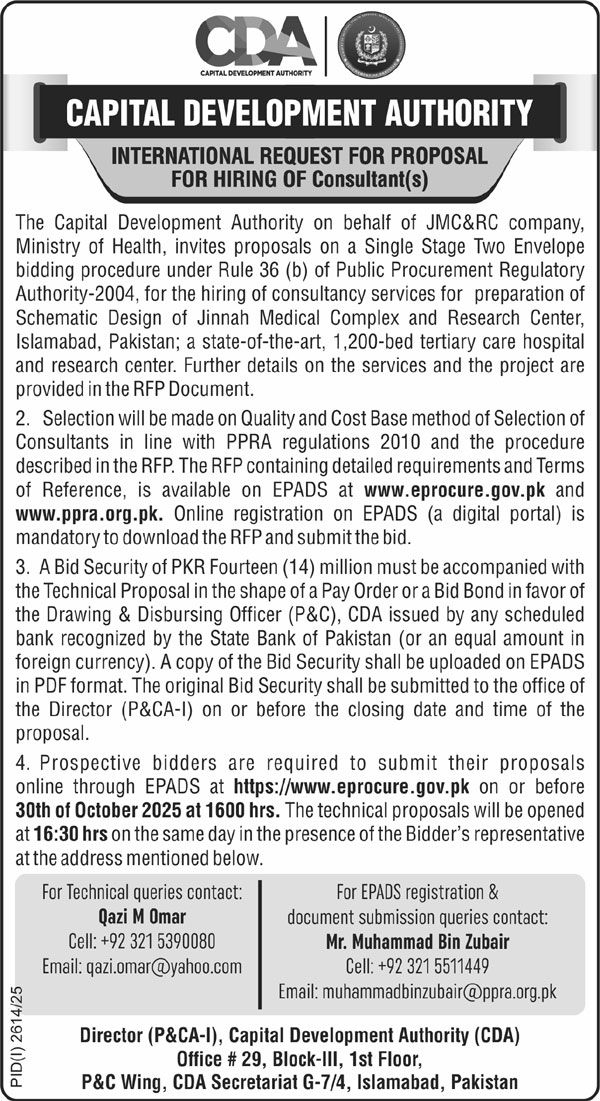 Capital Development Authority Islamabad Tender Notice